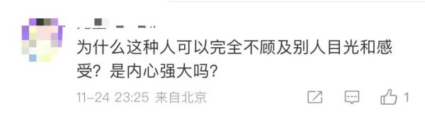 男子在地铁车厢内吃饭，还将鱼骨头吐一地…网友直呼坍台