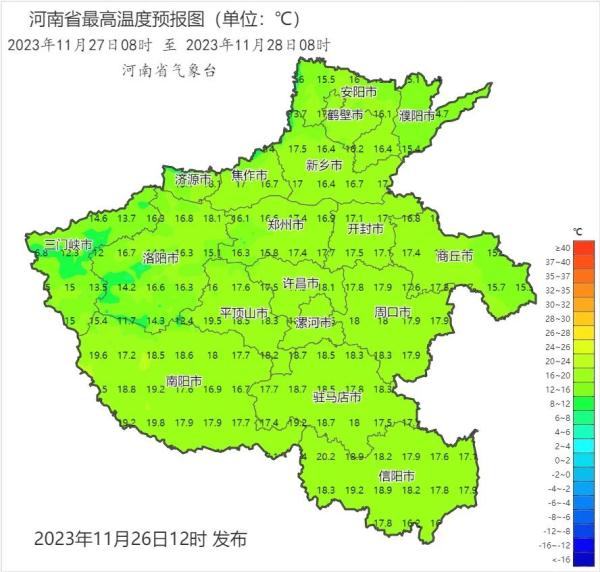 冷空气携大风赶来,河南最高气温不降反升 冷空气携大风赶来,河南最高气温不降反升