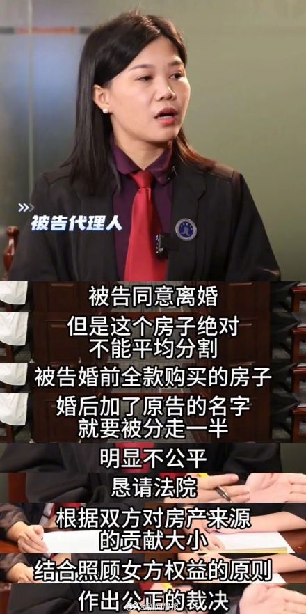 婚前房产女方加名后能分走一半吗，法院会怎么判？
