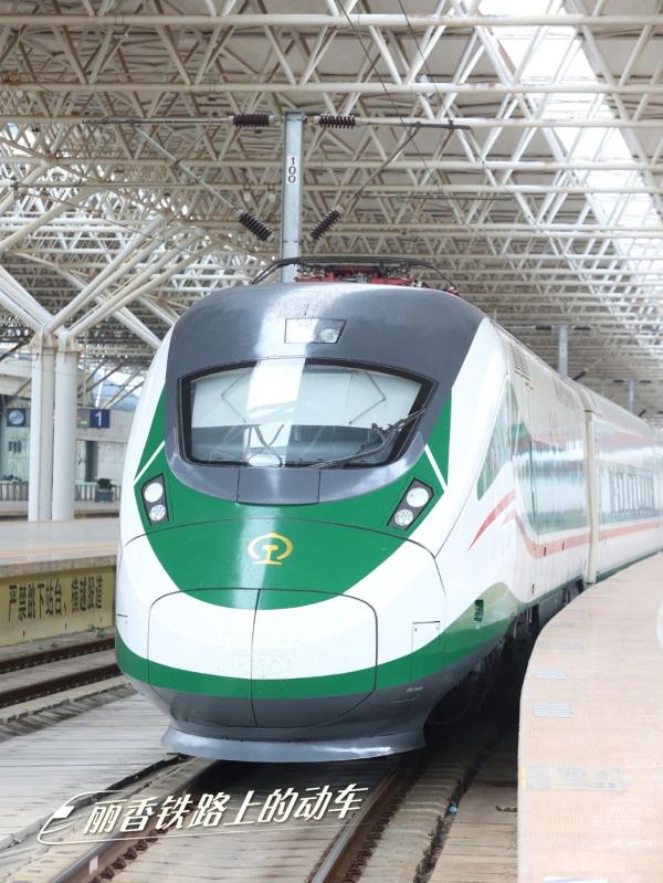 发车！坐上火车去香格里拉