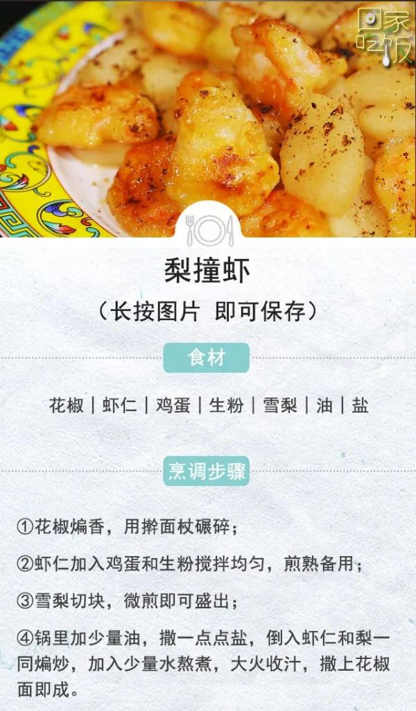 冬季要养肺，这8种食物是肺部“清道夫”！养肺更润肺~