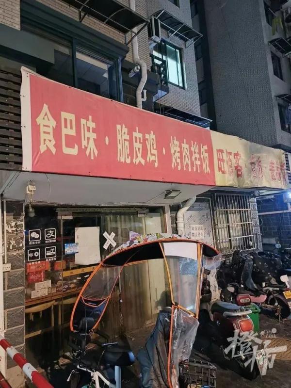 痛心！一家四口2死2伤，死者为母女…