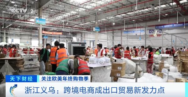 大幅降价！消费者凌晨排队入场！发货地居然是这里→