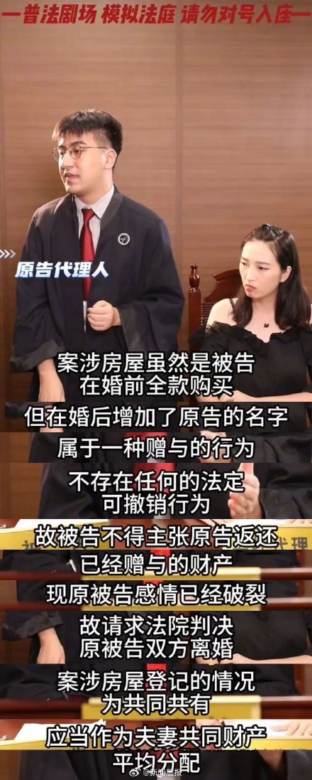 婚前房产女方加名后能分走一半吗，法院会怎么判？