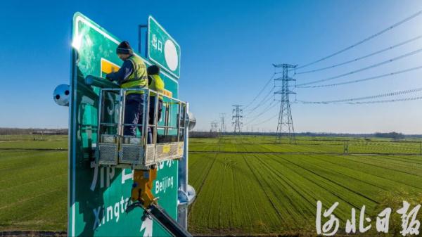 这条高速通了！40分钟，石家庄⇆衡水
