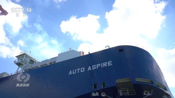 焦点访谈：登攀 奋楫向前 “船”承中国智慧