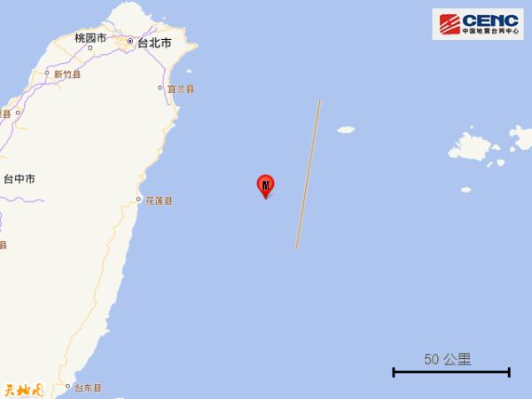 突发！半小时内连续两次地震