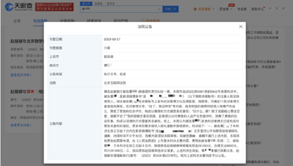 零容忍！明星对此事纷纷选择法律武器坚决反击