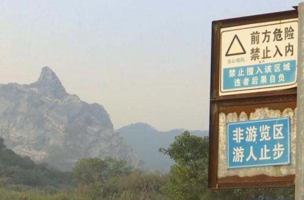 广东人的“日照金山”？官方：不建议自行前往