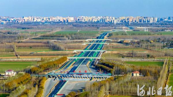 这条高速通了！40分钟，石家庄⇆衡水