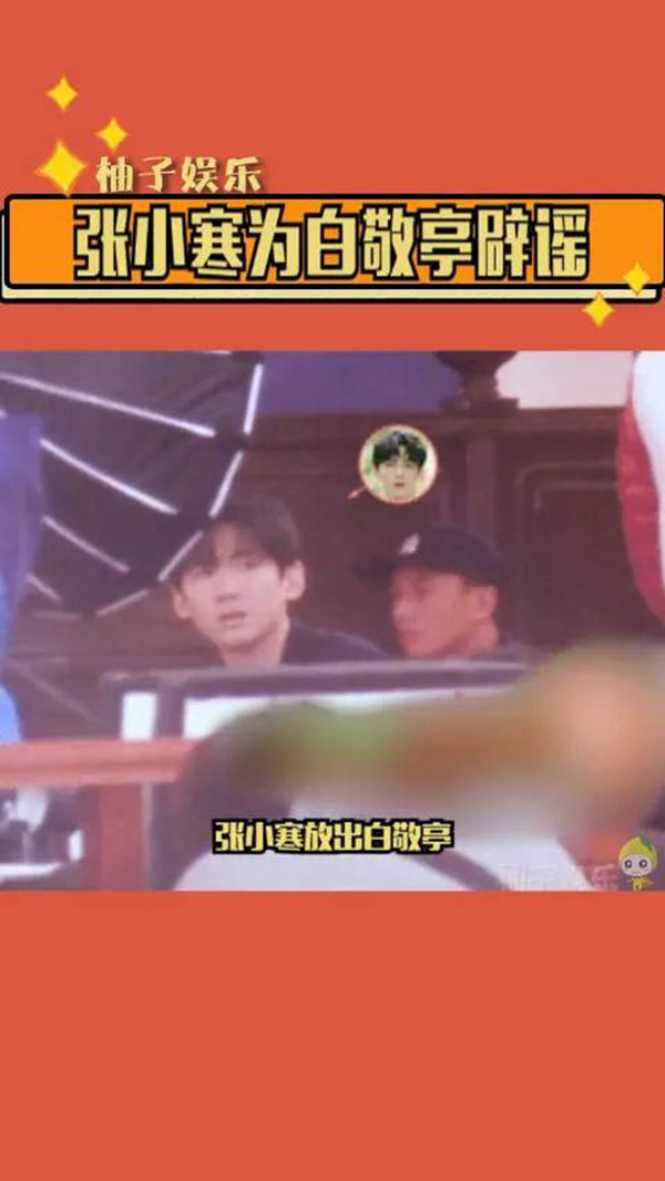 零容忍！明星对此事纷纷选择法律武器坚决反击
