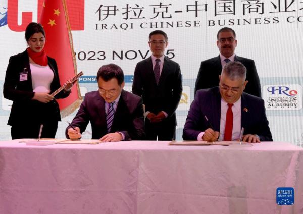 伊拉克—中国商会在巴格达成立 伊拉克—中国商会在巴格达成立