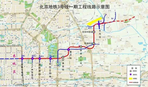 北京地铁东四十条封站改造！这个地名您念对了吗？