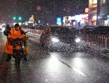 沈阳今晚再迎降雪!降温可达8至12℃! 沈阳今晚再迎降雪!降温可达8至12℃!