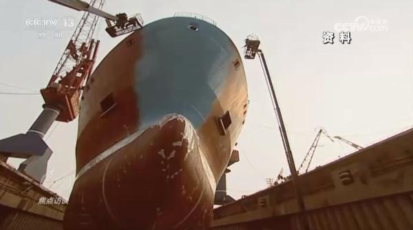 焦点访谈：登攀 奋楫向前 “船”承中国智慧
