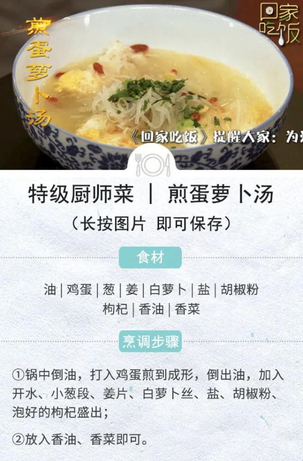 冬季要养肺，这8种食物是肺部“清道夫”！养肺更润肺~