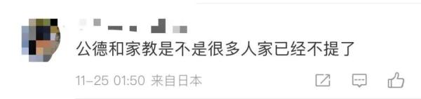 男子在地铁车厢内吃饭，还将鱼骨头吐一地…网友直呼坍台