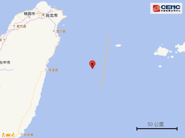 突发！半小时内连续两次地震