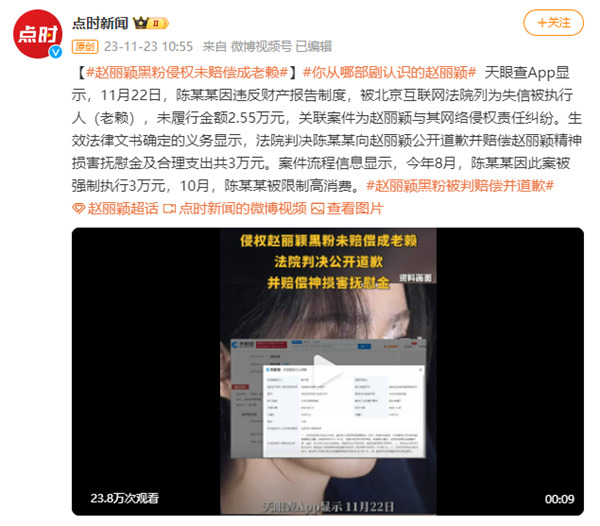 零容忍！明星对此事纷纷选择法律武器坚决反击