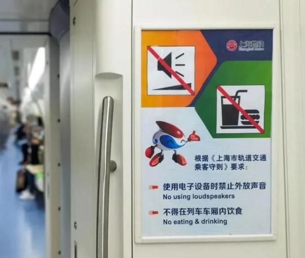 男子在地铁车厢内吃饭，还将鱼骨头吐一地…网友直呼坍台