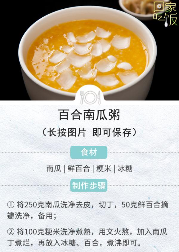冬季要养肺，这8种食物是肺部“清道夫”！养肺更润肺~