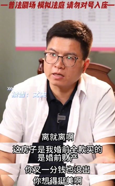 婚前房产女方加名后能分走一半吗，法院会怎么判？
