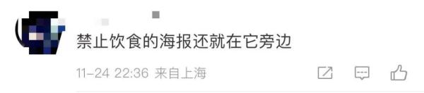男子在地铁车厢内吃饭，还将鱼骨头吐一地…网友直呼坍台