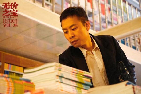 知名演员张译：希望观众别嫌弃