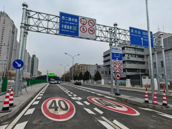 有效缓解五大片区交通压力，北京今天这条路通车>>