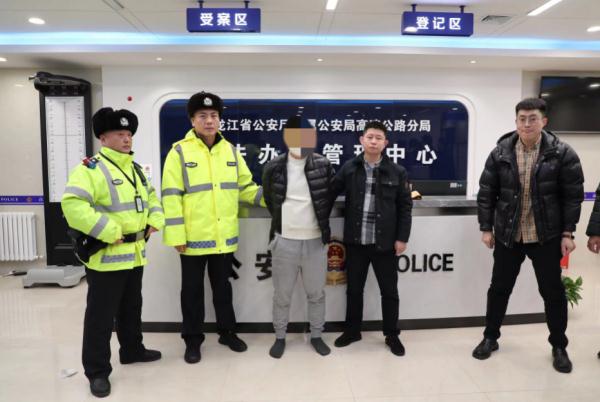 杀妻砍人！一男子作案后，开车逃往哈尔滨...