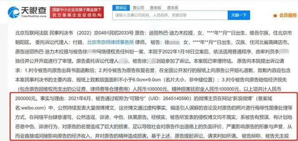 零容忍！明星对此事纷纷选择法律武器坚决反击