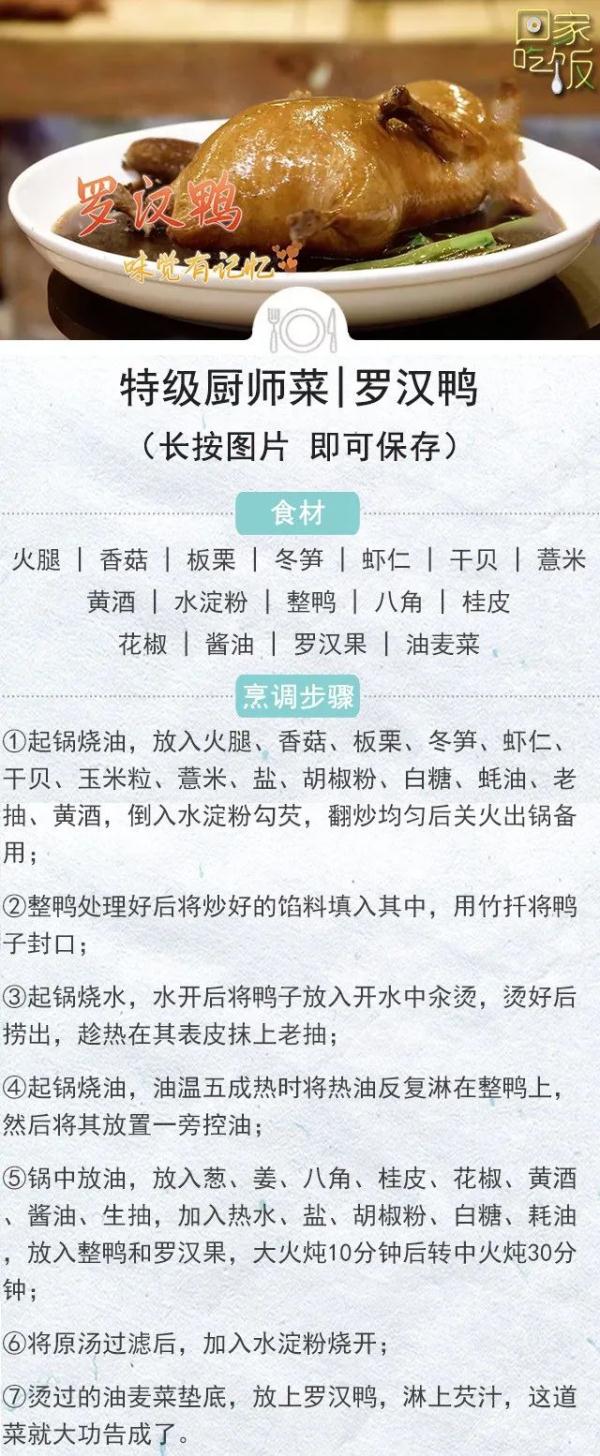 冬季要养肺，这8种食物是肺部“清道夫”！养肺更润肺~