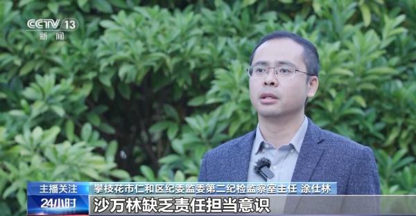 机械执行、野蛮操作……各地紧盯党员干部不担当不作为等行为 机械执行、野蛮操作……各地紧盯党员干部不担当不作为等行为