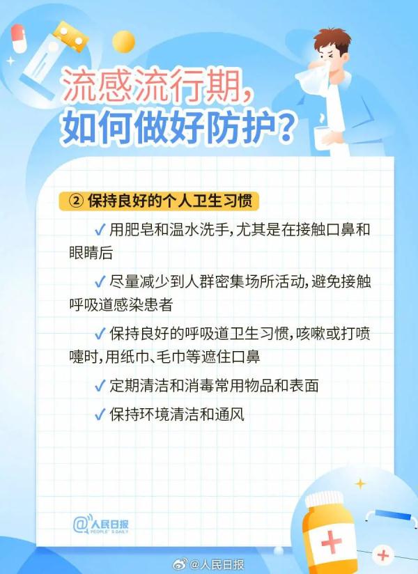 儿童肺炎支原体感染,甘肃卫健委最新研判及要求→ 儿童肺炎支原体感染,甘肃卫健委最新研判及要求→