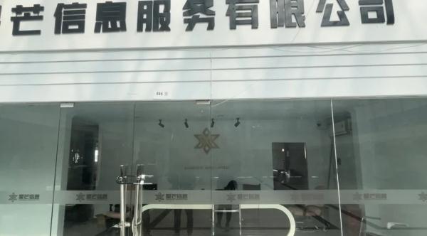 付款后收不到车?已有超50人被骗!湖南这家拍卖公司已人去楼空 付款后收不到车?已有超50人被骗!湖南这家拍卖公司已人去楼空