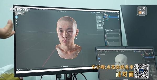 遗物是体内的子弹 49具烈士遗骸无声讲述着战争场景