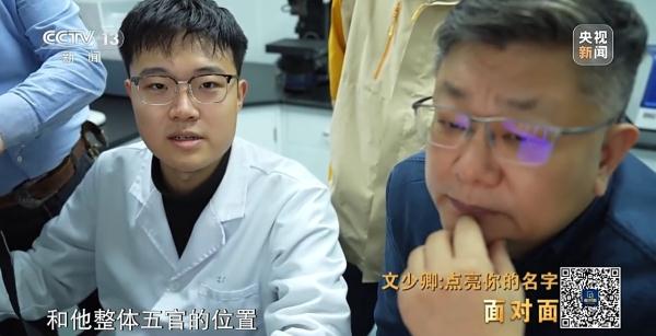 遗物是体内的子弹 49具烈士遗骸无声讲述着战争场景