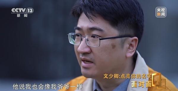 遗物是体内的子弹 49具烈士遗骸无声讲述着战争场景