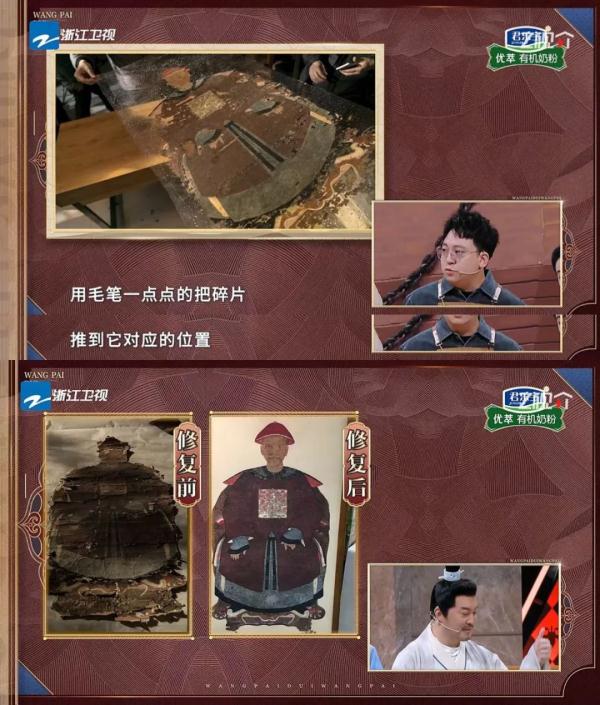 “流失文物”牵动人心，《王牌对王牌8》为“国宝”发声