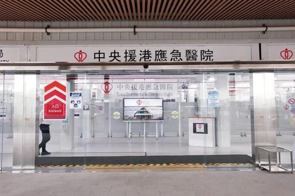启用！香港元朗方舱医院，有了新用途