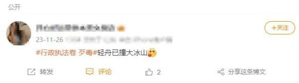 国考笔试结束，考生吐槽"上午涂彩票，下午抄资料"…