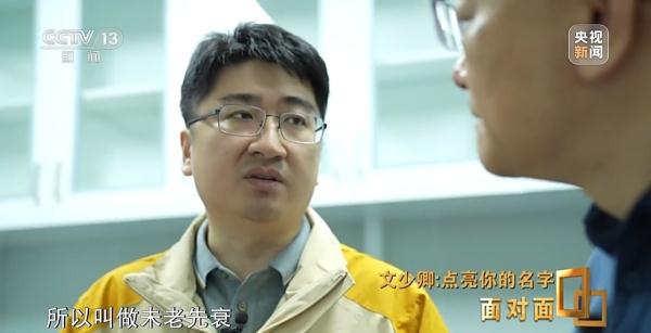 遗物是体内的子弹 49具烈士遗骸无声讲述着战争场景