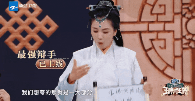 “流失文物”牵动人心，《王牌对王牌8》为“国宝”发声