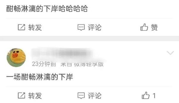 国考笔试结束，考生吐槽"上午涂彩票，下午抄资料"…