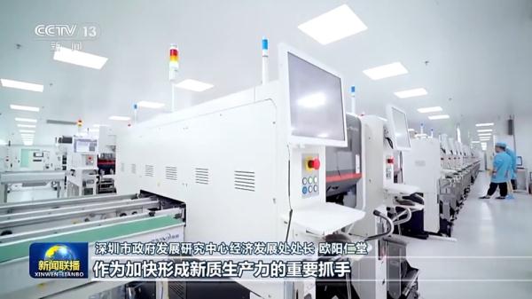 楼上创新楼下创业 解读深圳六个90%背后的机制 楼上创新楼下创业 解读深圳六个90%背后的机制