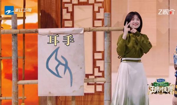 “流失文物”牵动人心，《王牌对王牌8》为“国宝”发声