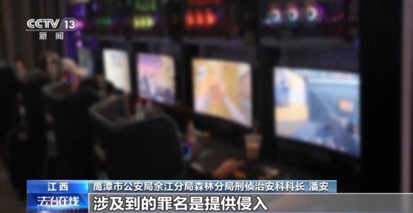 全国首例“AI外挂”案告破!揭秘背后破案过程 全国首例“AI外挂”案告破!揭秘背后破案过程