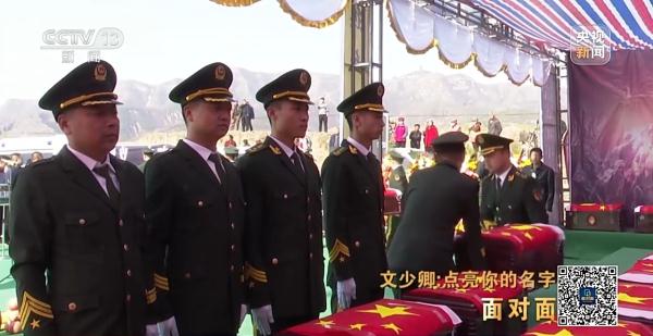 遗物是体内的子弹 49具烈士遗骸无声讲述着战争场景