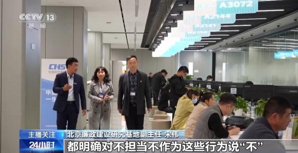 机械执行、野蛮操作……各地紧盯党员干部不担当不作为等行为 机械执行、野蛮操作……各地紧盯党员干部不担当不作为等行为