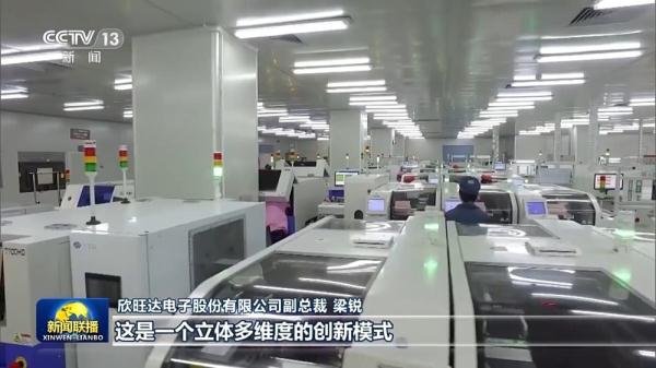 楼上创新楼下创业 解读深圳六个90%背后的机制 楼上创新楼下创业 解读深圳六个90%背后的机制